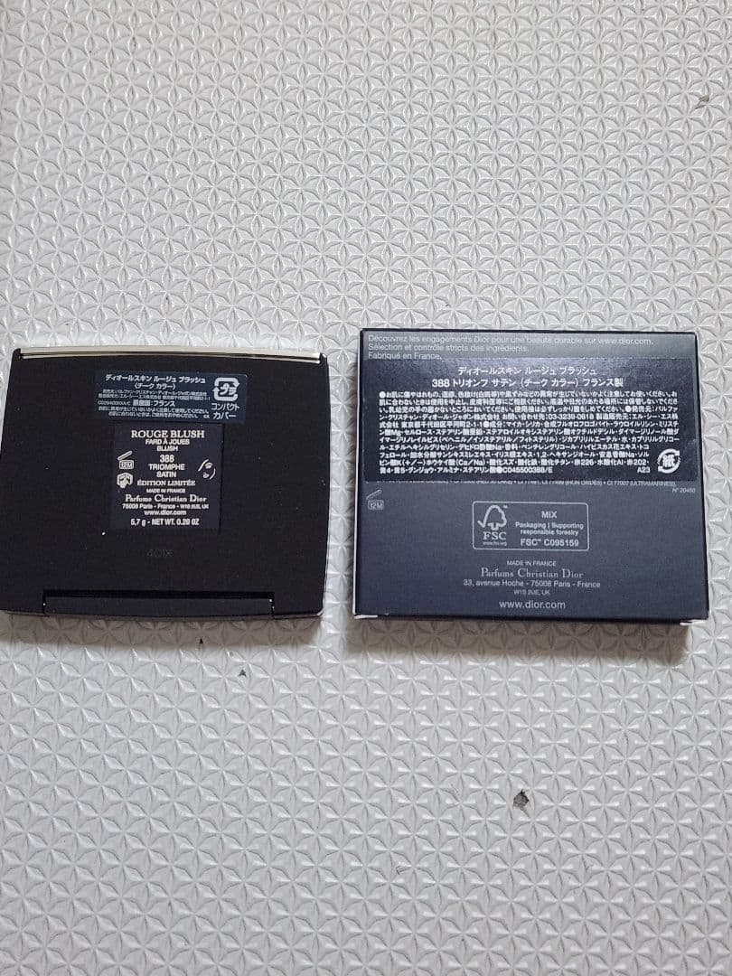 【新品未使用】伊勢丹限定色　ディオールスキン ルージュ ブラッシュ 388