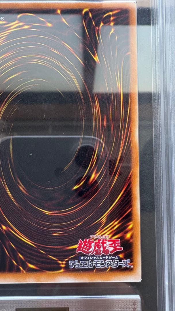 う*長様 カオスソルジャー 2期 レリーフ