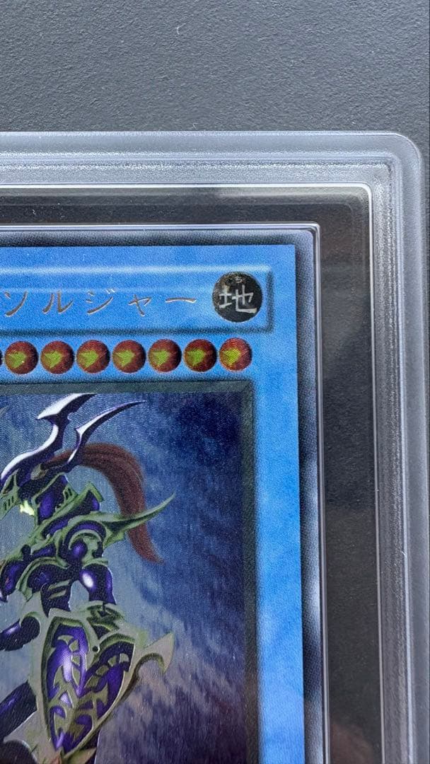 う*長様 カオスソルジャー 2期 レリーフ