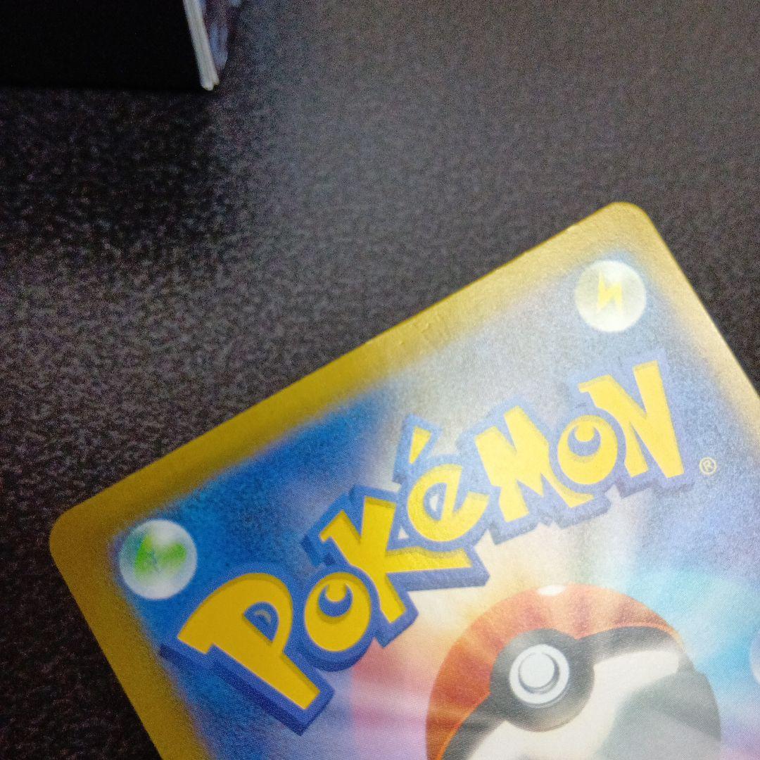 SAR　メガリザードンXex　110/080　m2　インフェルノX　ポケカ