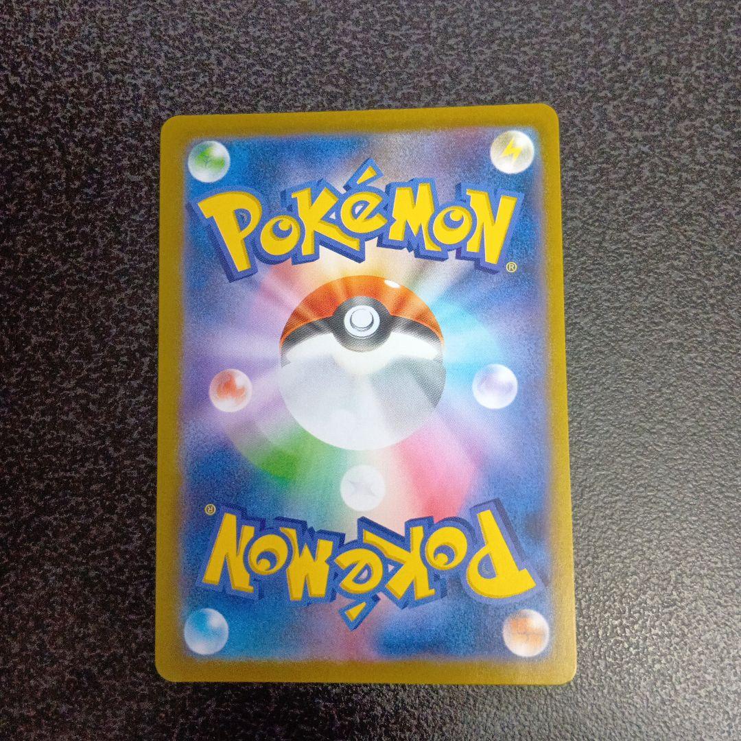 SAR　メガリザードンXex　110/080　m2　インフェルノX　ポケカ