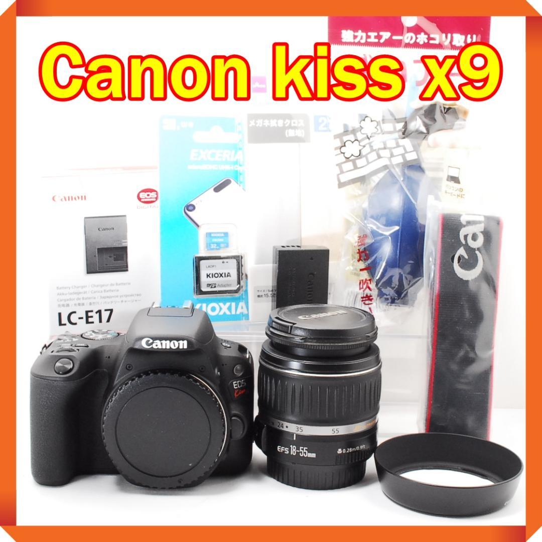 美品 Canon EOS kiss x9 スマホに転送機能搭載！届いてすぐ使える EOS Kiss X10 スマホに画像を自動送信｜EOSのWi-Fi｜サポート｜キヤノン