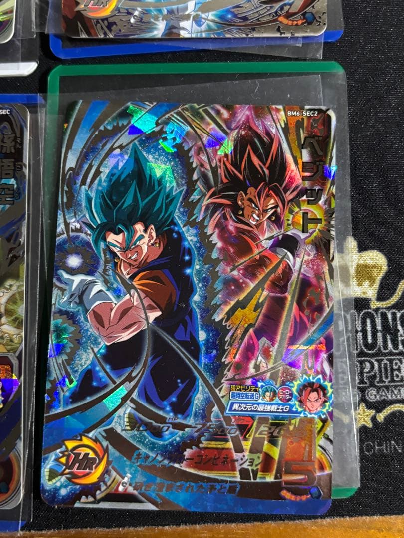 スーパードラゴンボールヒーローズ　引退品　ブルー まとめ売り