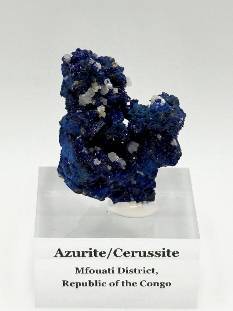 アズライト セルッサイト 原石 鉱物標本 ラズライト 天然石