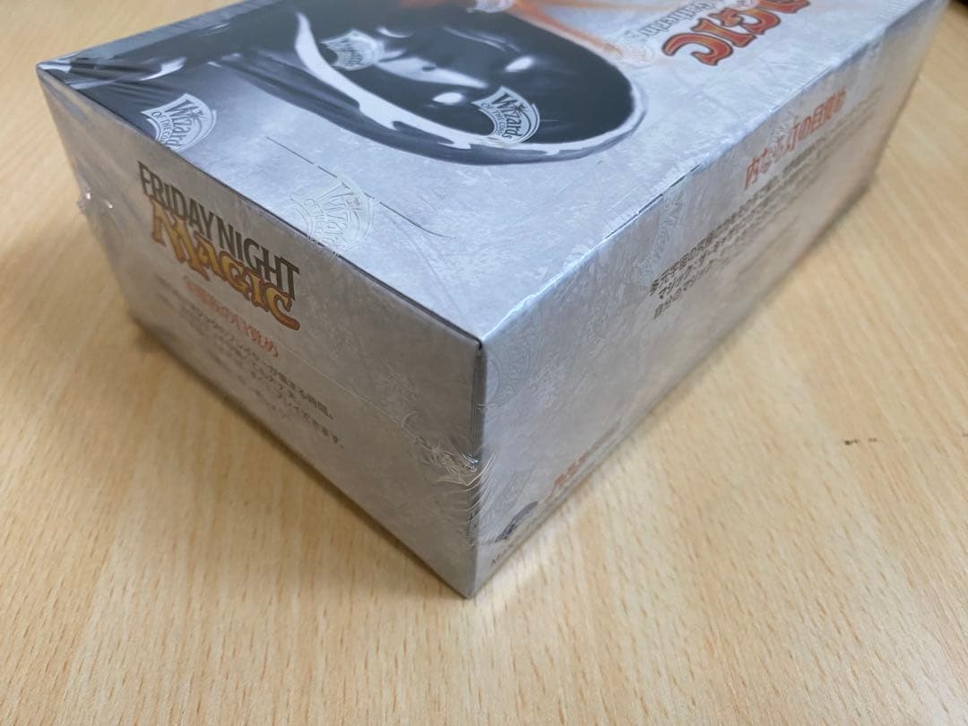 マジックオリジン 未開封ボックス