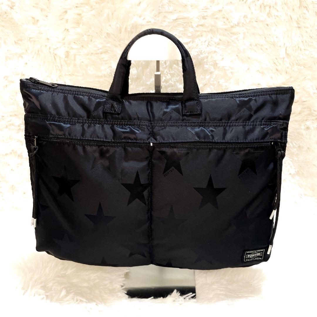 PORTER FLAG フラッグ 2WAY ショート ヘルメットバッグ　現行