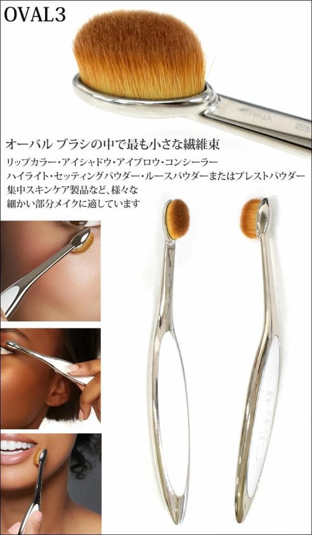 artis アーティス 3点セット オーバル7 オーバル3 リニア1 エリート