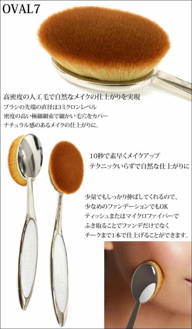 artis アーティス 3点セット オーバル7 オーバル3 リニア1 エリート