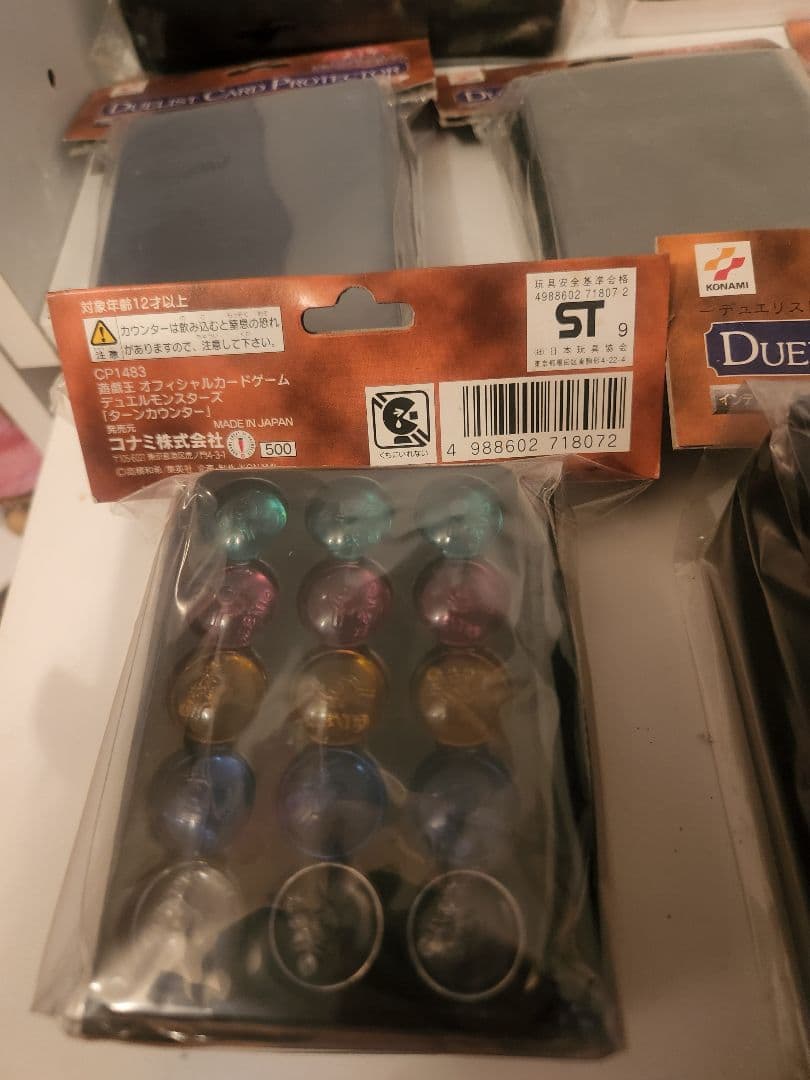 遊戯王　初期コレクションまとめ売り