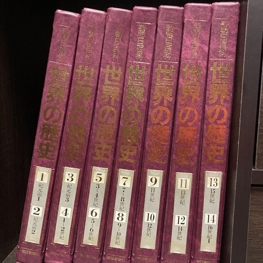 Hailwood's 陶器瓶 2点セット 1910