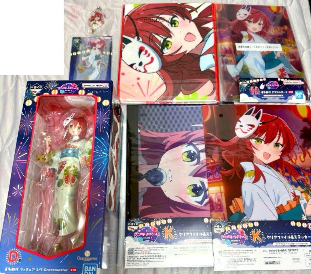 最安値】ギヴン the best アニメイト特典クリアファイル