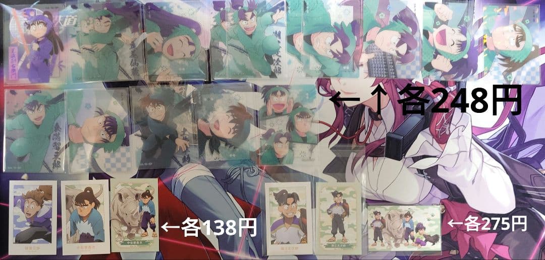 ▲●忍たま乱太郎 まとめ売り 509点セット(01/17追加15ページ以降)