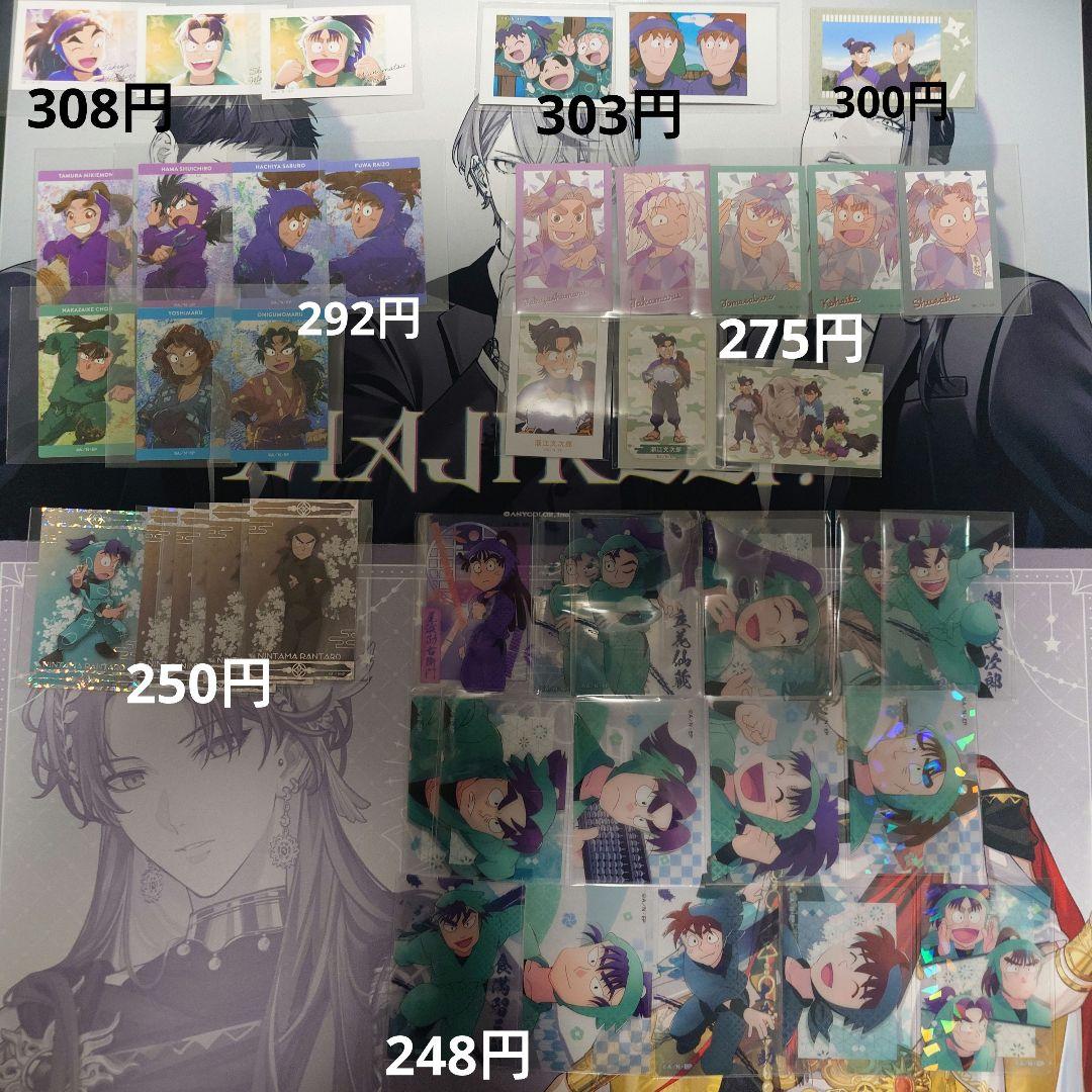 ▲●忍たま乱太郎 まとめ売り 509点セット(01/17追加15ページ以降)