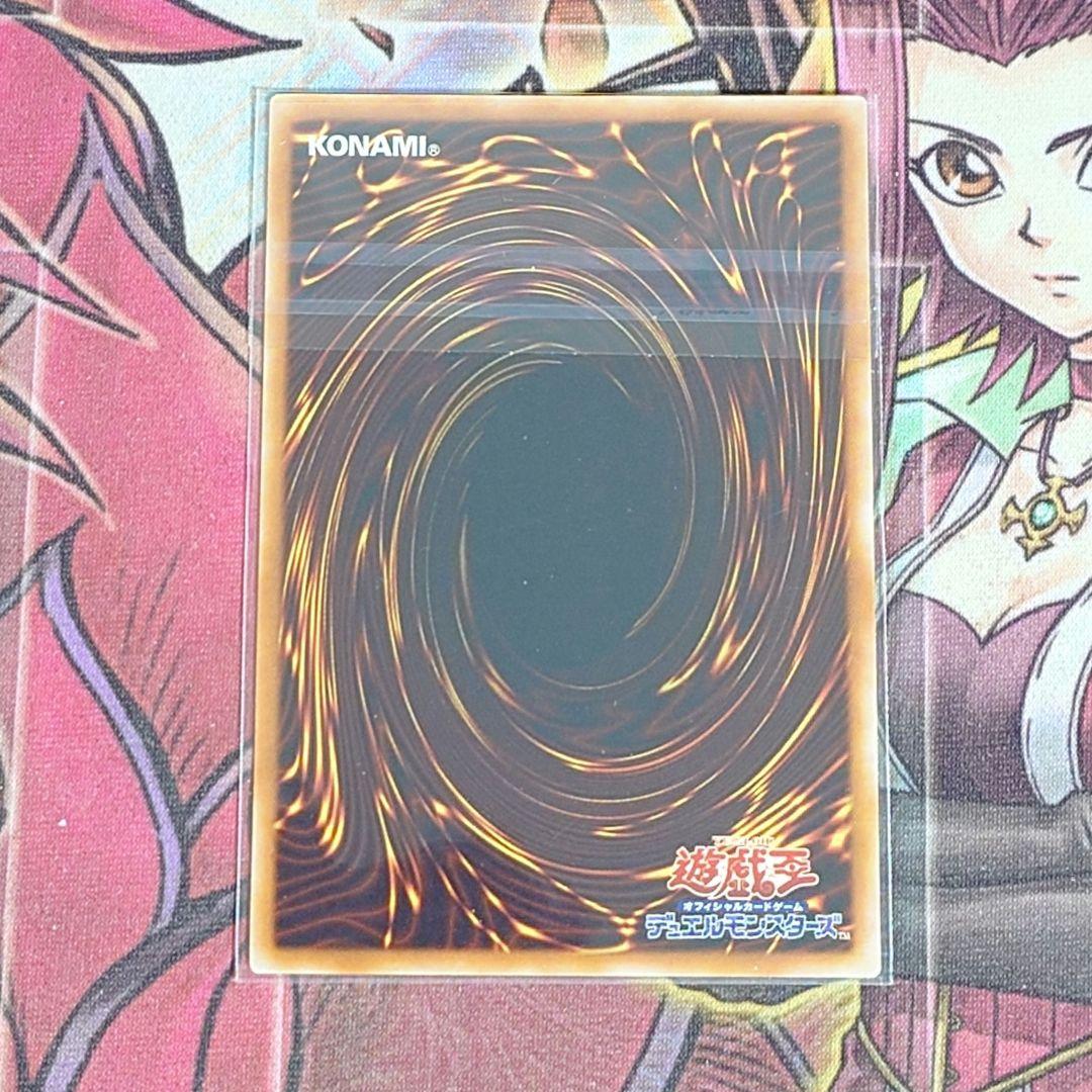 【超希少・美品】遊戯王 強制脱出装置 ノーマルパラレル PC09-JP003