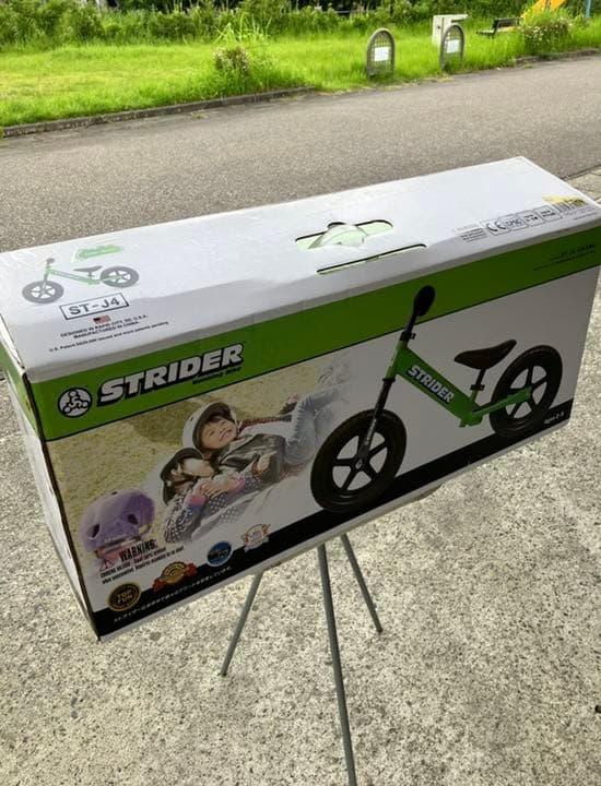 STRIDER PRO バランスバイク シルバー ストライダープロ 交換パーツ付