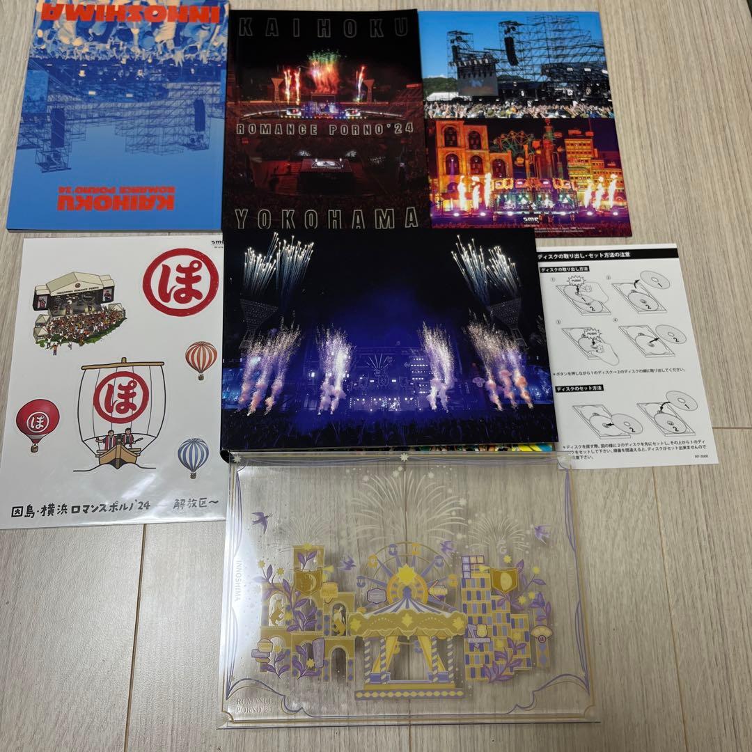 初回 ポルノグラフィティ因島横浜ロマンスポルノ24 〜解放区〜 B'z