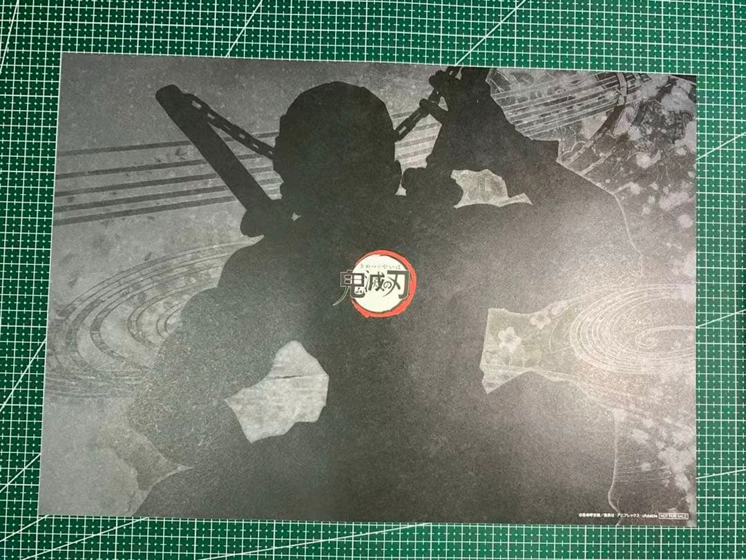 鬼滅の刃 ufotable ダイニング ランチョンマット 宇髄天元