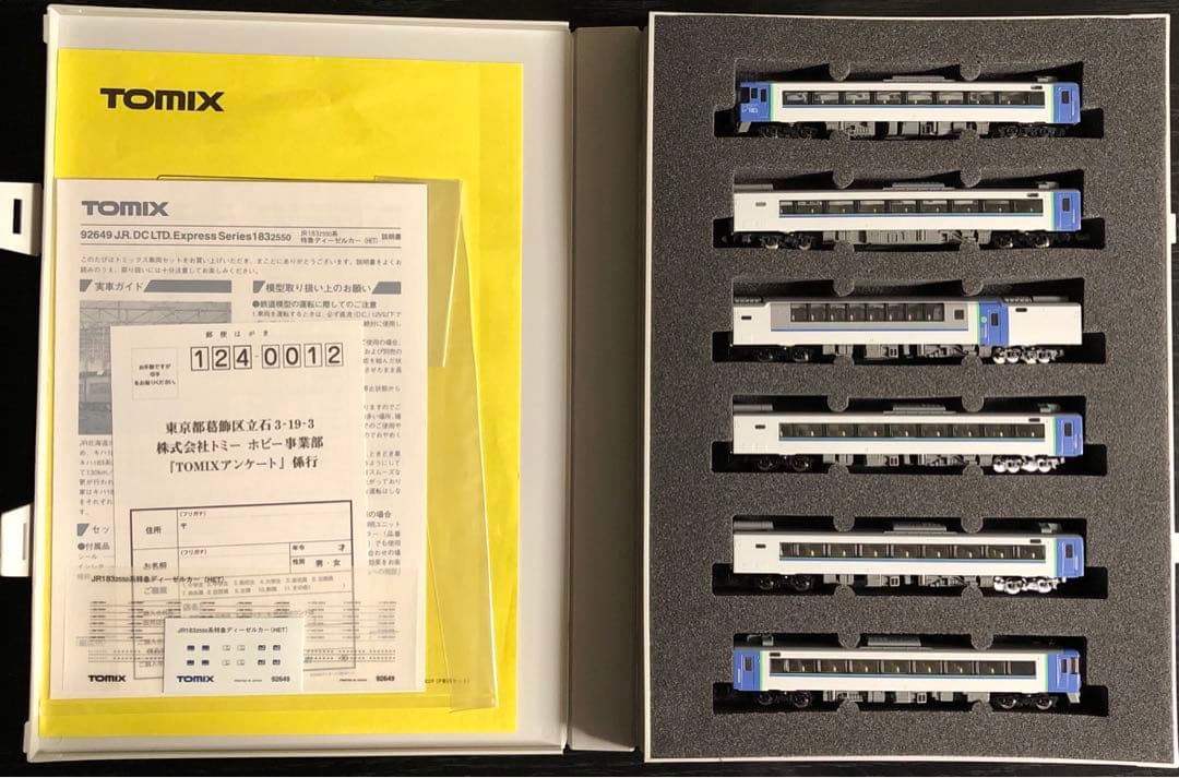 TOMIX JR 183 2550系特急ディーゼルカー(HET) TOMIX 92649 JR183 2550