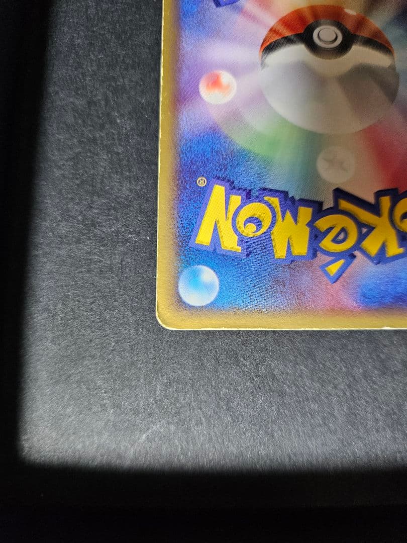 ルギア ex ホウオウex 拡張パック 金の空、銀の海 1ED セット売り