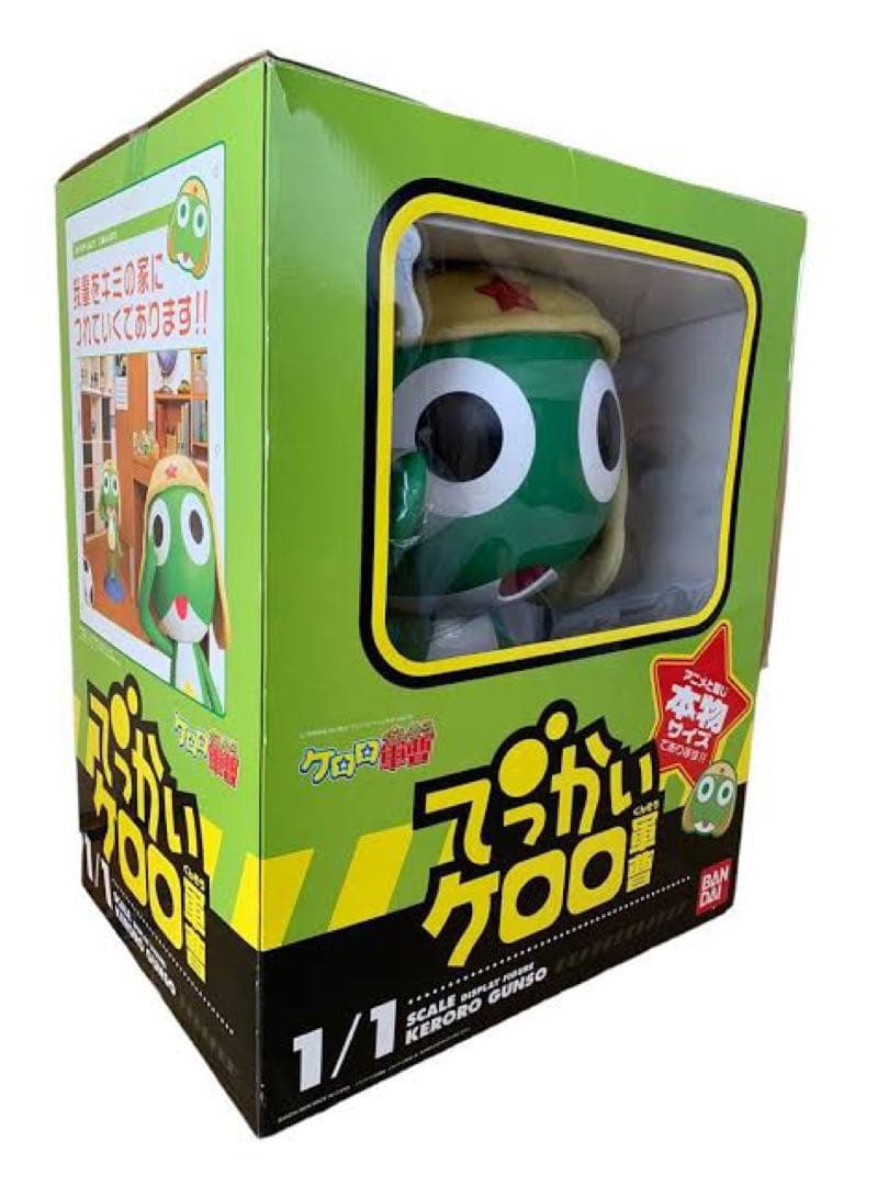 新品未開封ケロロ軍曹等身大フィギュア1/1