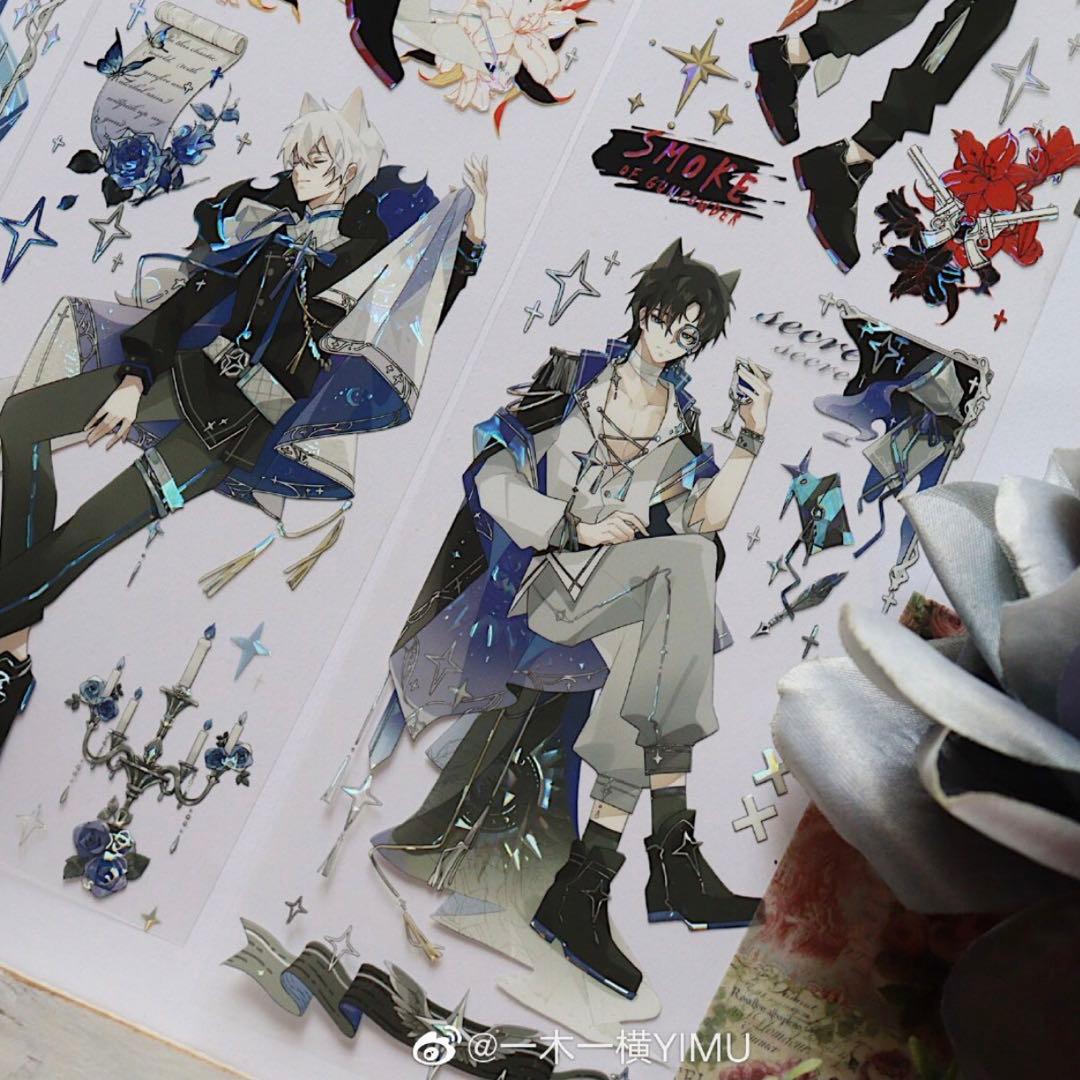 1368 贝壳光 7cm×10m 海外マスキングテープ