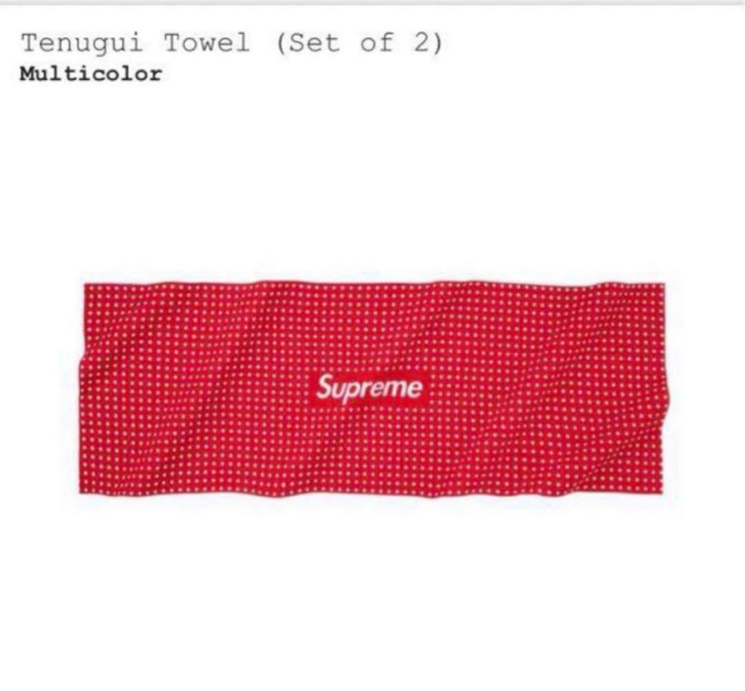 supreme Tenugui Towel シュプリーム 手ぬぐい　タオル