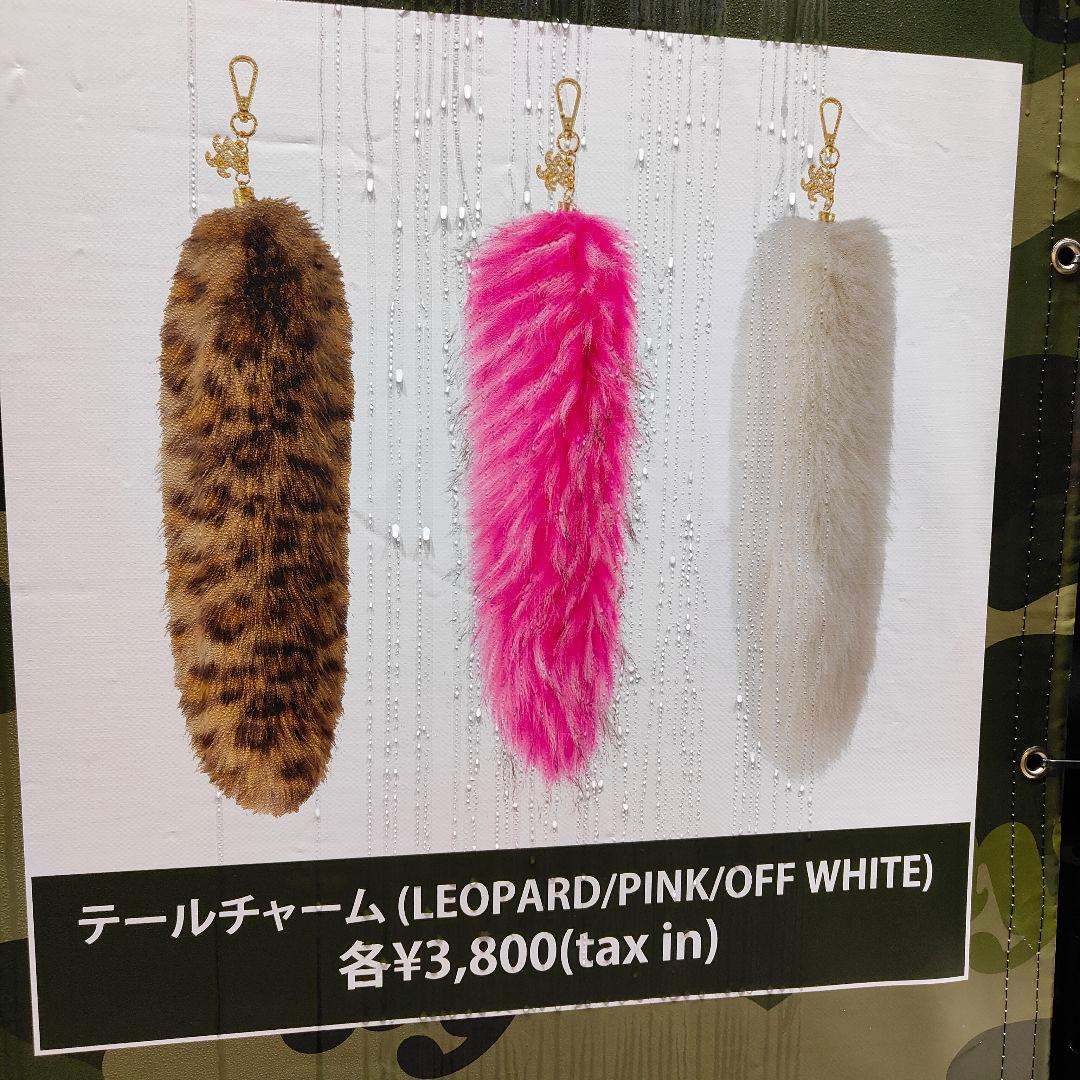 浜崎あゆみ カウコン テールチャーム レオパード 豹柄 新品 未使用 即