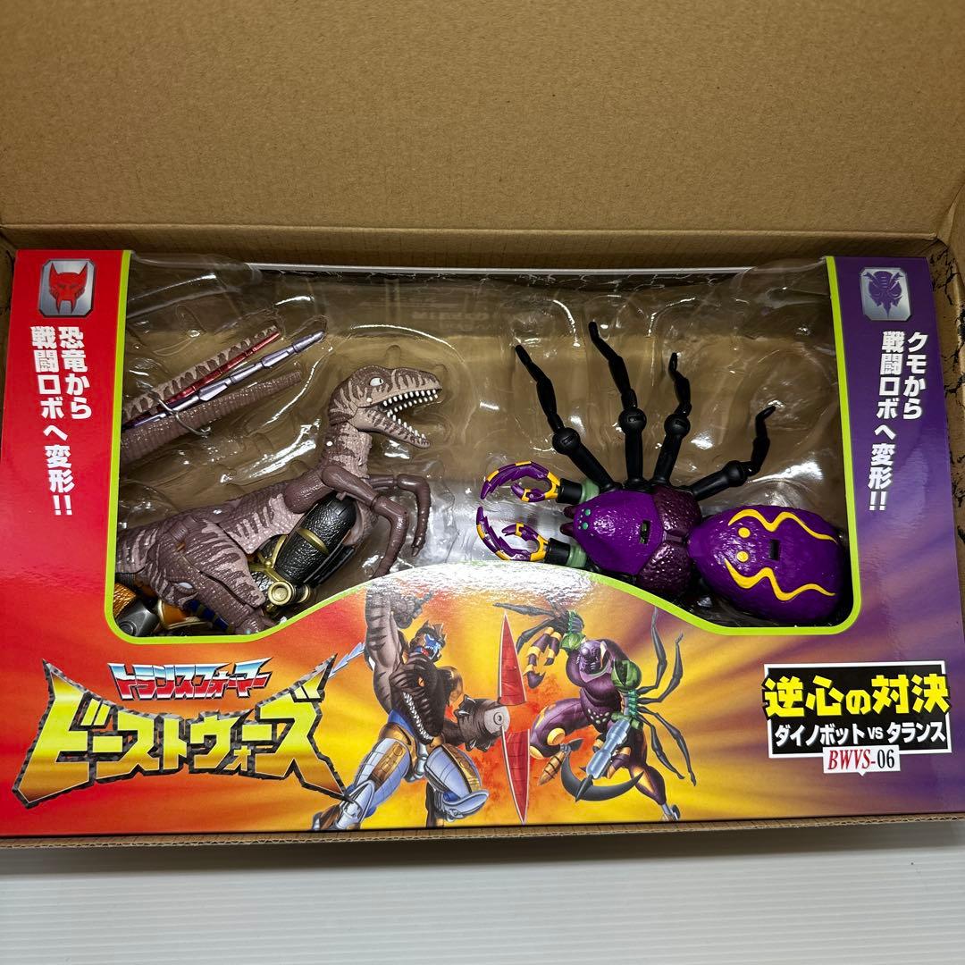 トランスフォーマー ビーストウォーズ アゲイン　まとめ売り