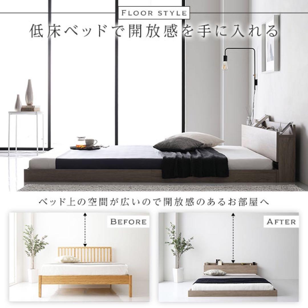 未使用品（新古品）シングル 低床ベッドフレーム グレージュ　コンセント付き