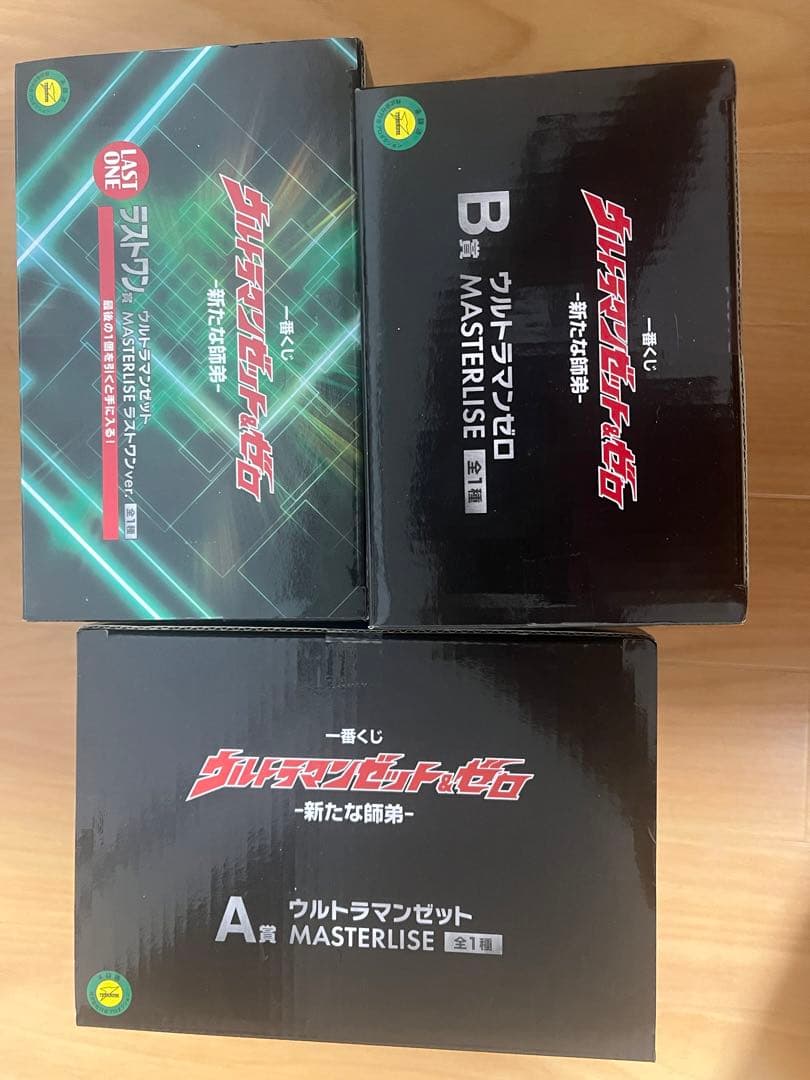 ウルトラマン一　新たなる師弟　一番くじ　A賞 B賞 ラストワン賞 セット