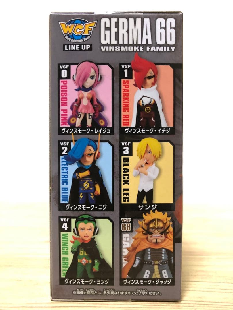 ワンピース ヴィンスモーク・ジャッジ ワールドコレクタブルフィギュア