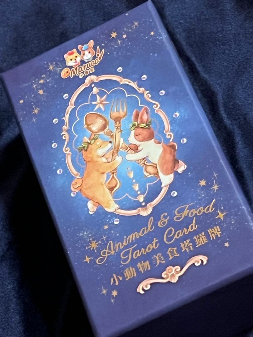 小動物と美食のタロットカード 78枚＋2枚 Maruco Art