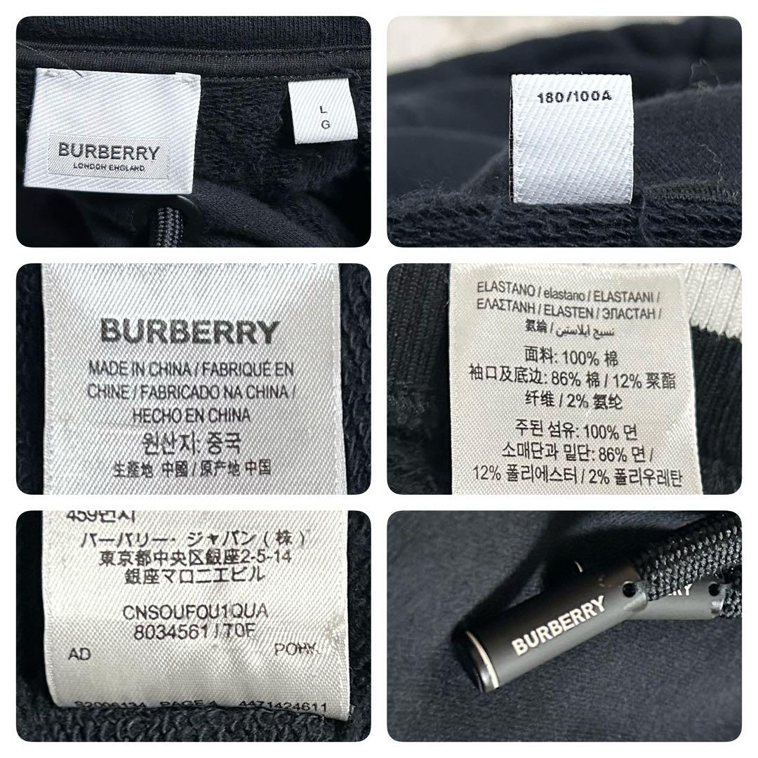 【極美品・XL】バーバリー 20AW サークルロゴ パーカー オーバーサイズ 黒