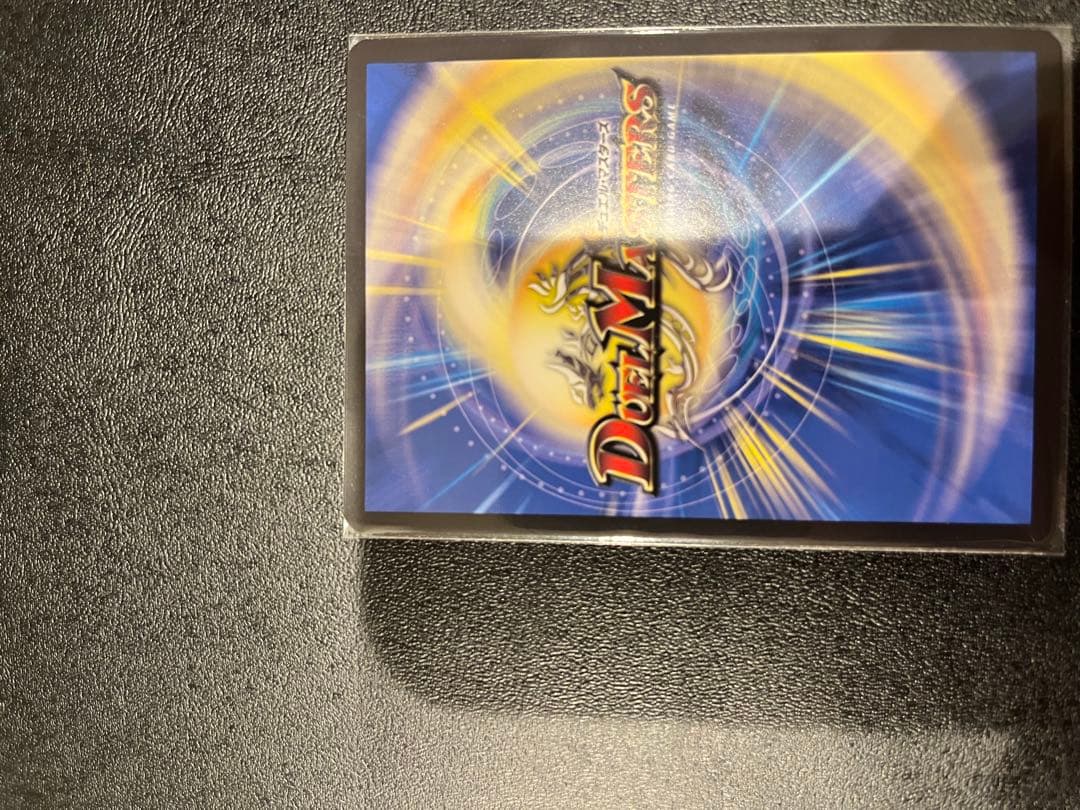 蒼き王道ドギラゴン超　シークレット