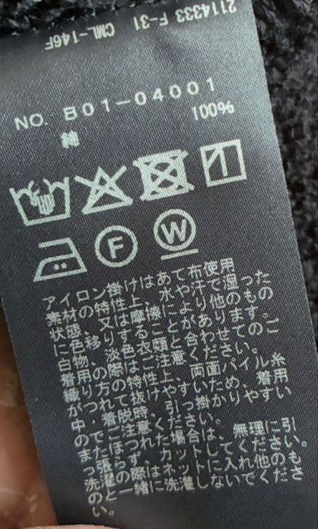 COMOLI コットンパイルジャケット 3