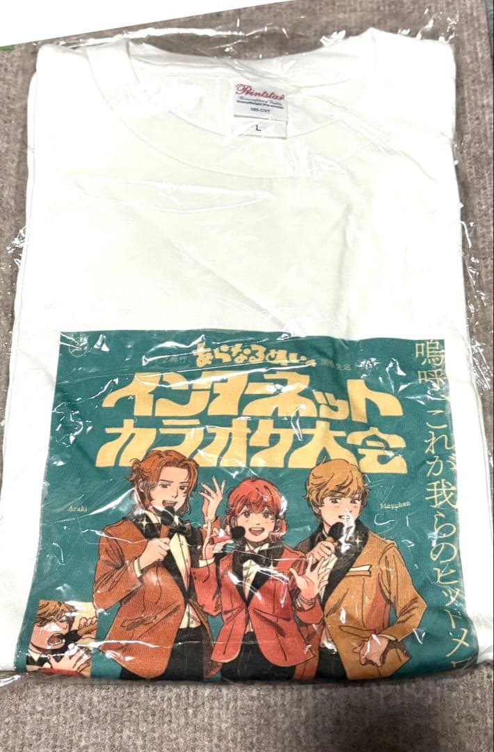 値下げ❌】あらなるめい あらき nqrse めいちゃん 幕張ライブTシャツ