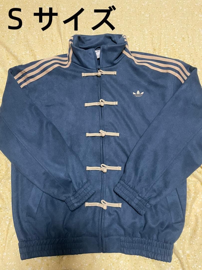 Adidas アディダス 中国限定 巳年チャイナトラックジャケット ネイビー S adidas アディダス 中国限定 巳年チャイナトラックジャケット ネイビー