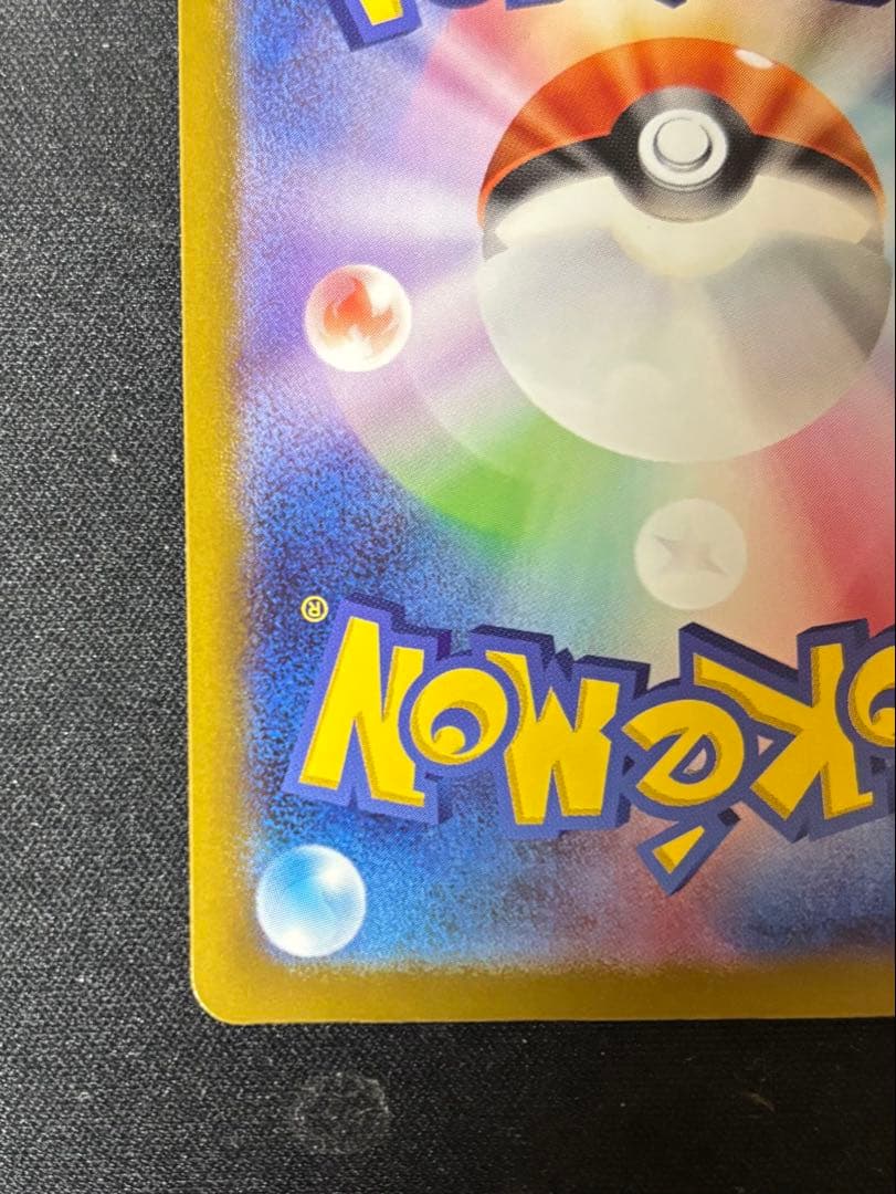 メガカイリューex MUR MEGA ドリーム ex