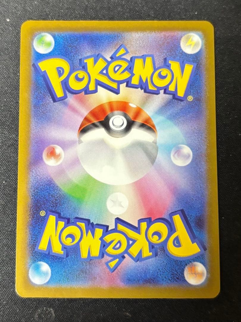 メガカイリューex MUR MEGA ドリーム ex