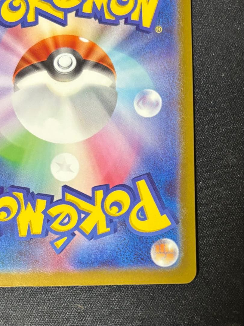 メガカイリューex MUR MEGA ドリーム ex