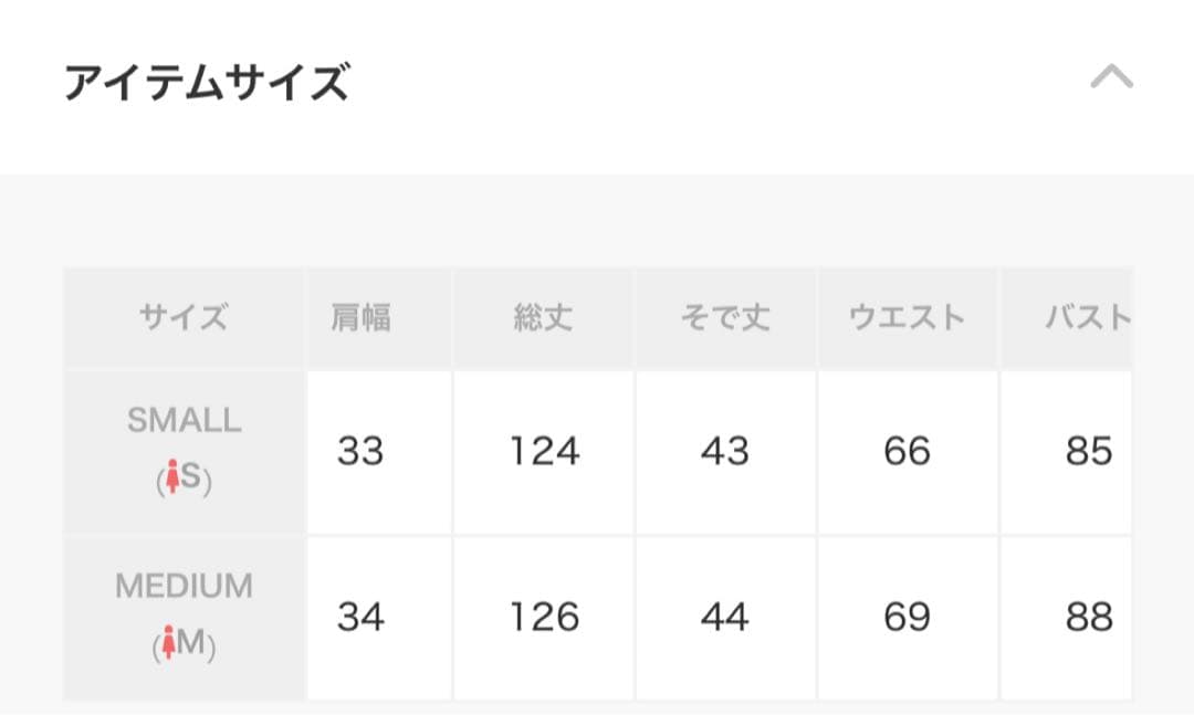 リルアー　シースルドレス　ビスチェ　結婚式　オケージョン　ブラック　黒　レース