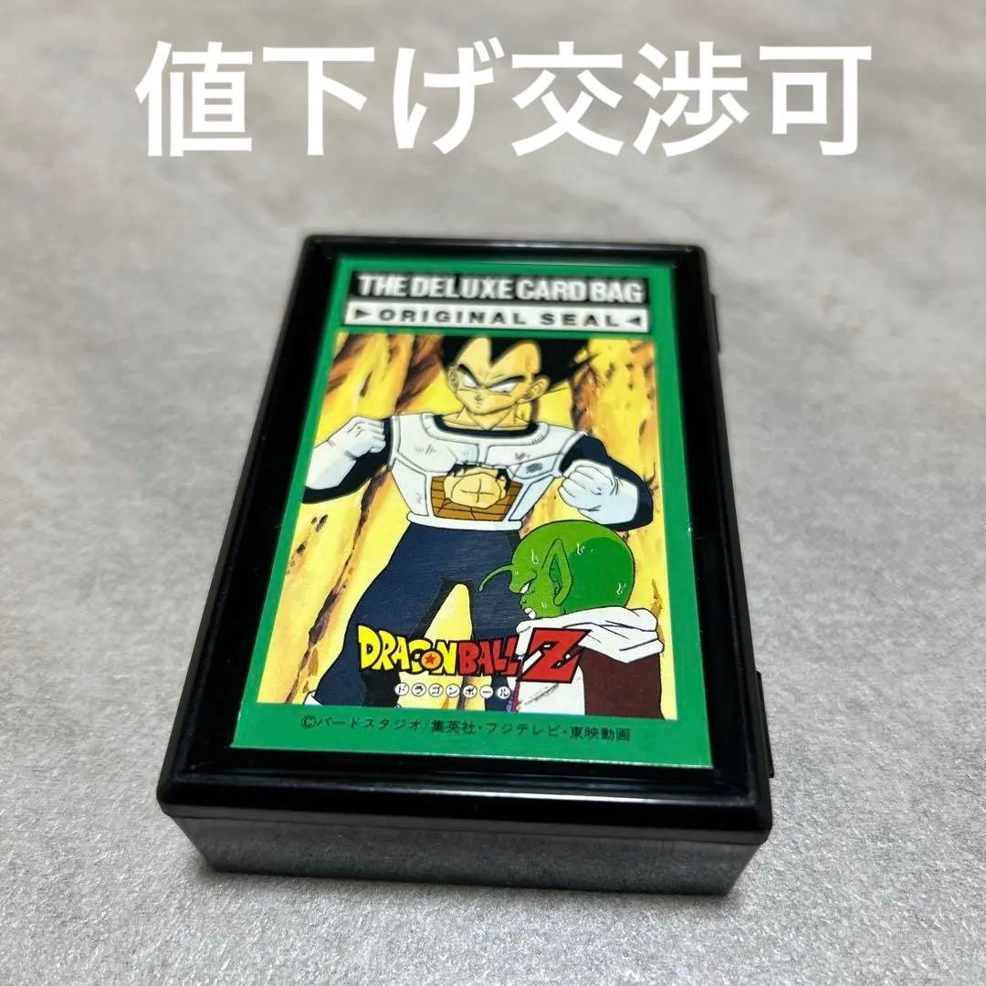 激レア90年代ドラゴンボールZ デラックスカードケース - メルカリ