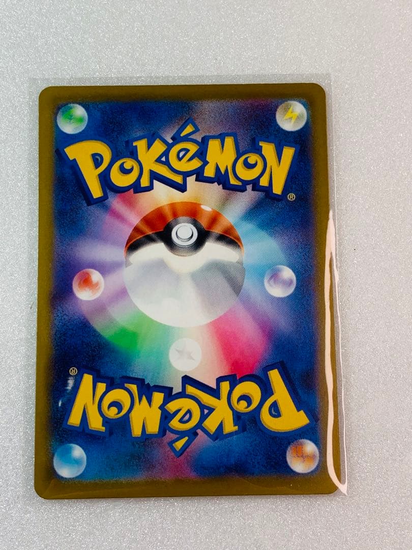 メガカイリューex MUR 250/193 ポケモンカード