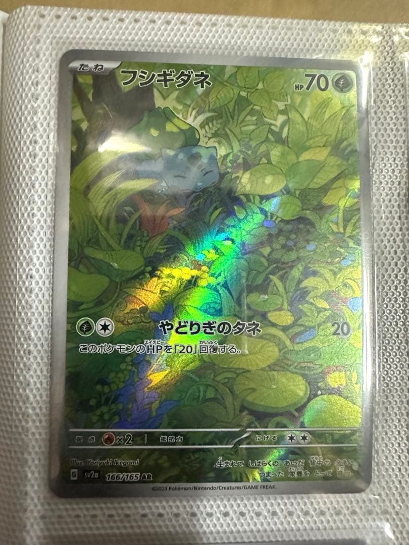 Trick様　御三家12枚　ミューツー＋ミューHR＋ミューAR2枚