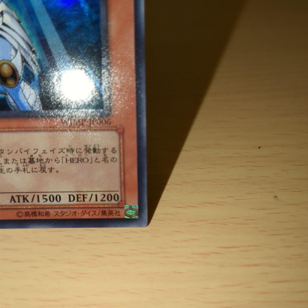 ♦️遊戯王 E-HERO 複数まとめ売り♦️