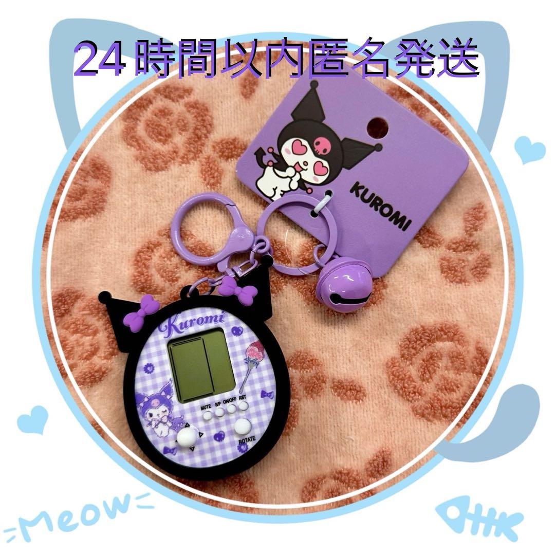 たまごっち スマート uni シリコンカバー ケース クロミ【24時間以内