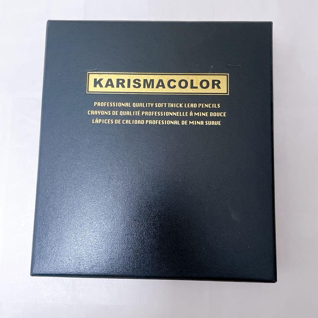 残量ほぼ8〜9割】カリスマカラー 最高級油性色鉛筆 48色セット