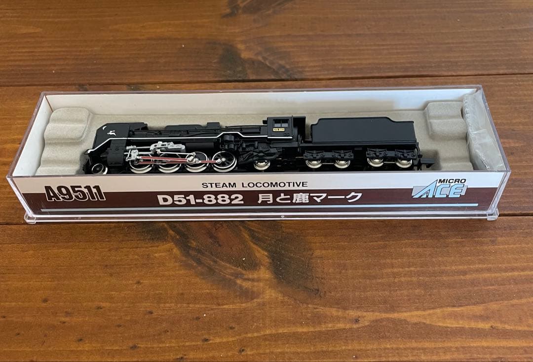 MICRO ACE D51-882 蒸気機関車 Nゲージ - メルカリ