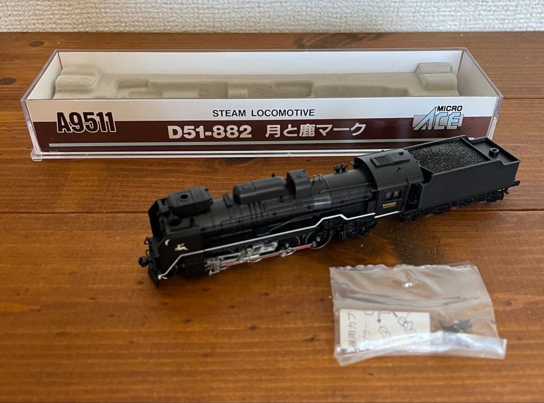 MICRO ACE D51-882 蒸気機関車 Nゲージ - メルカリ
