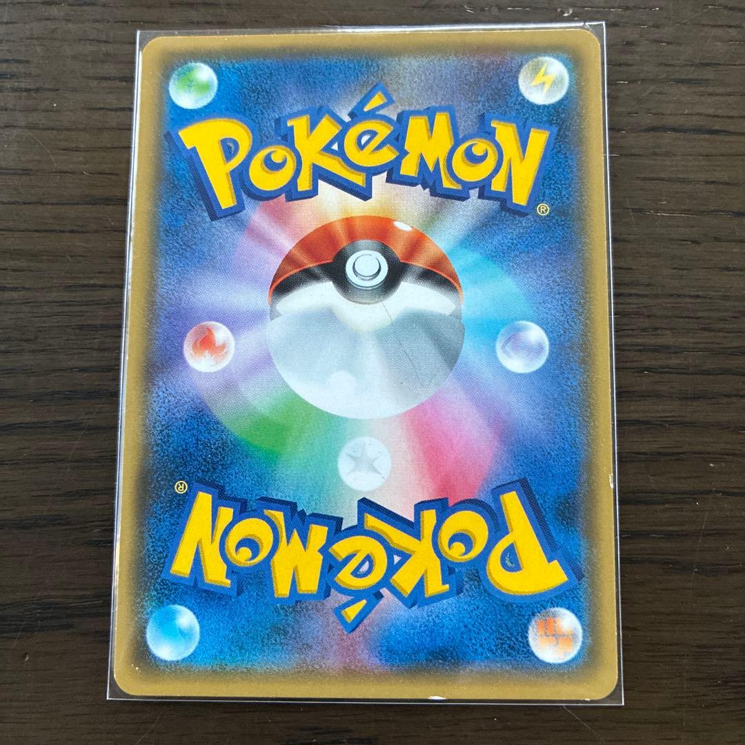 ミミッキュGXとピカチュウGXカードセット